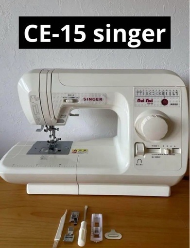nuinui CE-15 singer ミシン