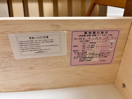 ADDAYキャビネット W800 unico ADDAY(アディ) キャビネット W800