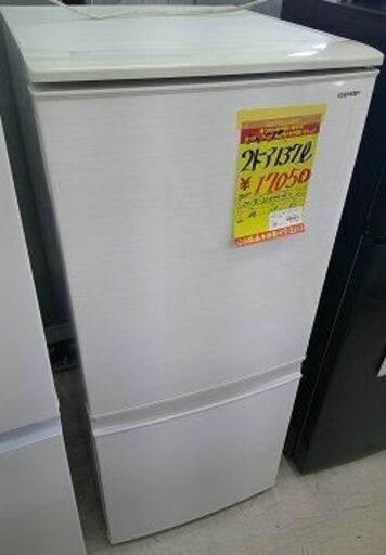 トレファク神戸新長田 】TOSHIBAの2ドア冷蔵庫2022年製です トレファク神戸新長田 】TOSHIBAの2ドア冷蔵庫2022年製です