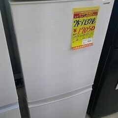 ID:G60529274　冷蔵庫　2ドア　137L　シャープ　18年式