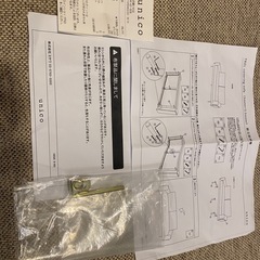 unico TREL(トレル)カバーリングソファ 2.5シーター