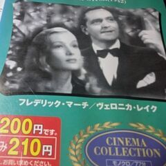 （中古DVD）奥様は魔女