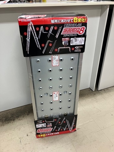 取引場所 南観音 I2409-156 STEP8 ステップエイト 8変化はしご 未使用品に近い状態
