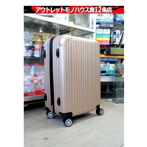 新品 超軽量キャリーケース Mサイズ 61L CB-3605 機内持込可 ハードケース キャリーケース ベージュ スーツケース 旅行かばん キャスター付き RFトレード 札幌市 中央区 南12条