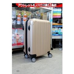 新品 超軽量キャリーケース Sサイズ 38L CB-3551 機...