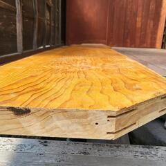 一枚板古材