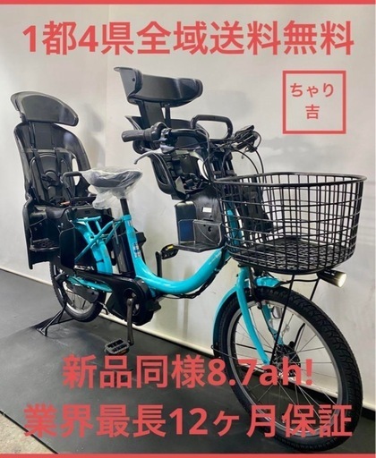 1都4県全域送料無料　業界最長12ヶ月保証　電動アシスト自転車　ヤマハ　パスバビー　20インチ 子供乗せ　パワフル　水色 g99