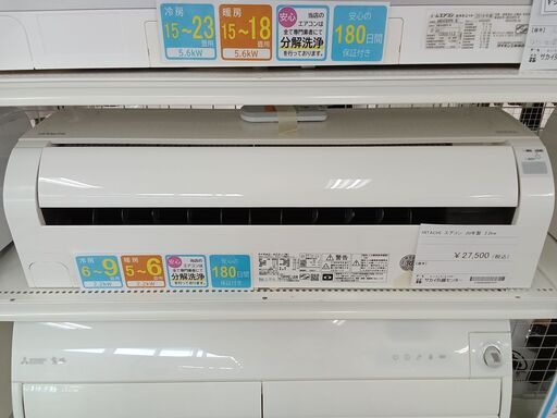 ★ジモティ割あり★ HITACHI エアコン RAS-A22J 2.2kw 20年製 室内機分解洗浄 TC4792