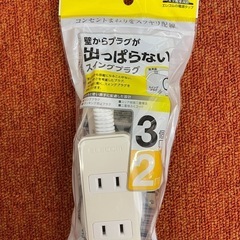 EPSON Duplex Unit LPA3RU4 (未使用) (ルンバ) 赤塚のその他の中古 