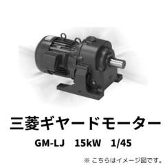 ギヤードモータの中古が安い！激安で譲ります・無料であげます｜ジモティー 