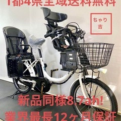 YAMAHA パスバビー　電動自転車　管061107 YAMAHA パスバビー 電動自転車 管061107