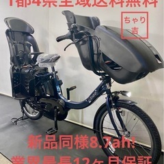 【閉店セール】　ヤマハ　キスミニアンSP　ネイビー/グリーン　2020年モデル 閉店セール】 ヤマハ キスミニアンSP ネイビー/グリーン 2020年モデル