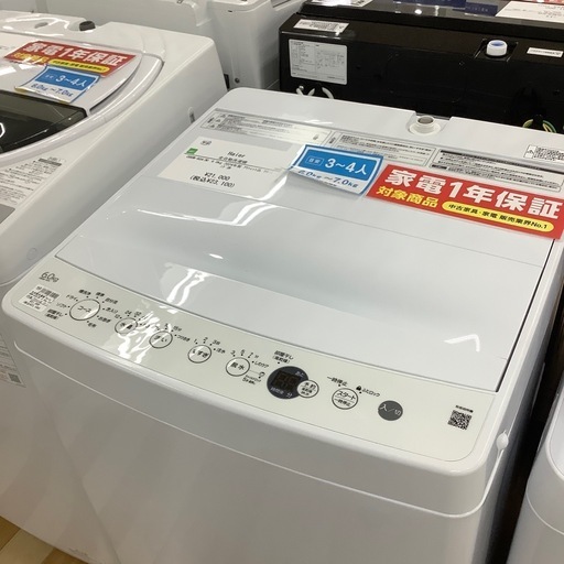 【トレファク ラパーク岸和田店】2024年製 Haier 全自動洗濯機　入荷しました【12ヶ月保証】