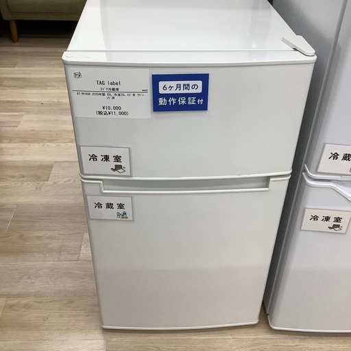 2022年製造 AQUA冷蔵庫 272L - 冷蔵庫 2022年製造 AQUA冷蔵庫 272L - 冷蔵庫