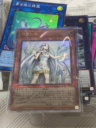 遊戯王「白き乙女」クォーターセンチュリーシークレットレア