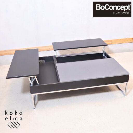北欧デンマークのブランドBoConcept(ボーコンセプト)のChiva コーヒーテーブルです。天板下にはビルドインストレージがあり大容量の収納スペースに。ロータイプのシンプルなリビングテーブルです。