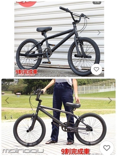 20インチ BMX(ほぼ未使用)