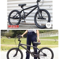 20インチ BMX(ほぼ未使用) - マウンテンバイク 