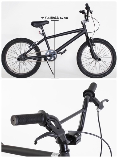 20インチ BMX(ほぼ未使用)