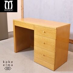 MATSUSO(松創)より稀少なバーズアイ・メープルを使用した片袖