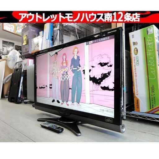 AQUOS 40インチ 液晶テレビ 2010年製 SHARP LC-40SE1 リモコン有 40型 40V シャープ TV アクオス  札幌市 中央区 南12条