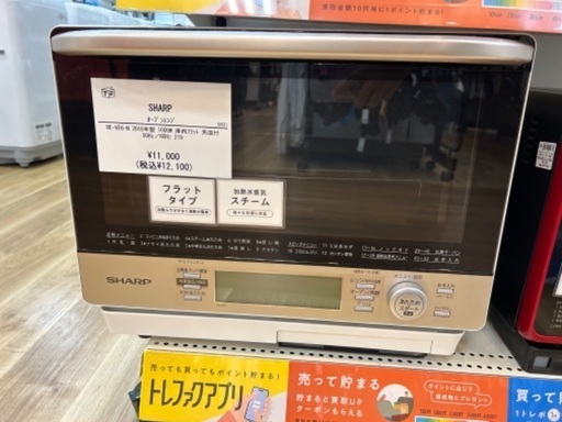 【トレファクイオンタウン上里店】SHARPのオーブンレンジ入荷しました！！
