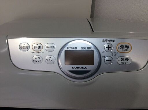 美品 CORONA コロナ 石油ファンヒーター FH-ST4617BY 2017年製