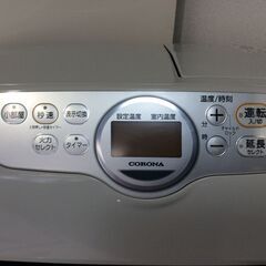 10/10受渡済）JT9401【CORONA/コロナ 石油ファンヒーター】美品 2021年 