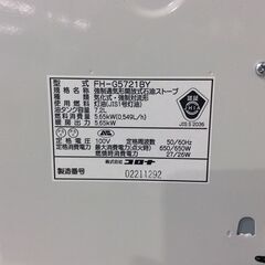 10/10受渡済）JT9401【CORONA/コロナ 石油ファンヒーター】美品 2021年 