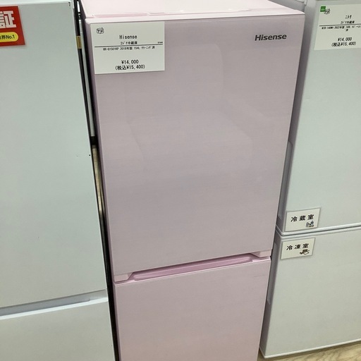 Hisense(ハイセンス)の2ドア冷蔵庫 HR-G1501Kのご紹介です！
