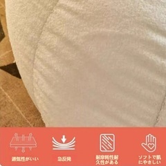 もこもこ1人用ソファー