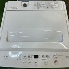 【愛品館八千代店】YAMADA　2024年製　5.5㎏全自動洗濯機　YWM-T55LW