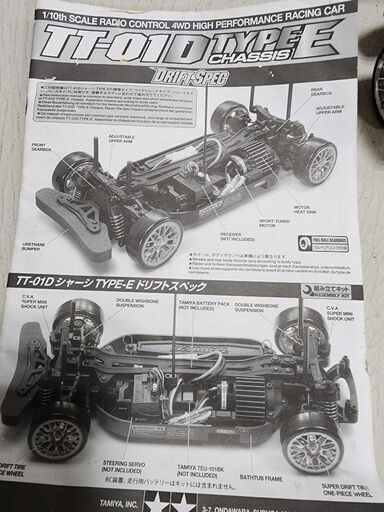 ドリフト　ハコスカ　リモコン　4WD