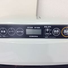 JT9450【CORONA/コロナ 石油ファンヒーター】美品 2022年製 FH-G3222Y 空調 ヒーター/ストーブ