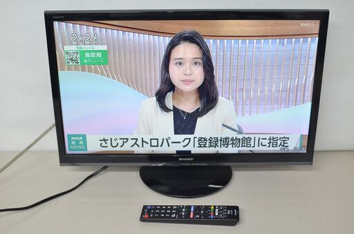 中古良品 SHARP AQUOS 2T-C24AC2 ハイビジョンテレビ 24インチ 確認済