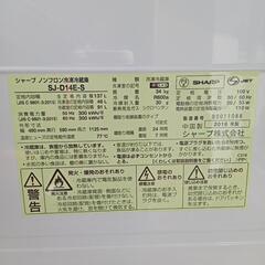★【シャープ】2ドア冷蔵庫　2018年製137L(SJ-D14E-S)【3ヶ月保証付き★送料に設置込み】💳自社配送時🌟代引き可💳※現金、クレジット、スマホ決済対応※   