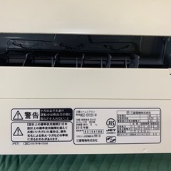 美品? 三菱エアコン霧ヶ峰 8畳用 2015年製