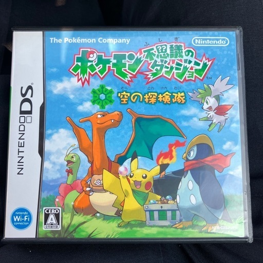 ポケモン空の探検隊