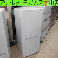 冷蔵庫 106L 2019年製 NTR-106 ニトリ グラシア ホワイト 白 100L 百Lクラス 小型 コンパクト 札幌 西野店