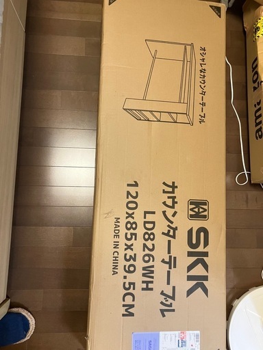カウンターテーブル新品