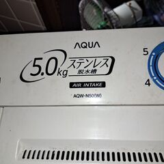 AQUA二層式２０２０年式洗濯機