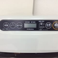 JT9474【CORONA/コロナ 石油ファンヒーター】美品 2022年製 FH-G3222Y 空調 ヒーター/ストーブ