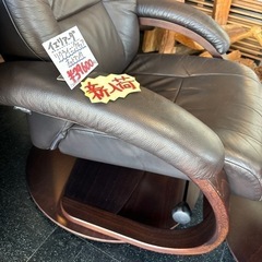 Hjellegjerde イエリアーダ リクライニングチェア オットマン リクライニング チェア ストレスレスチェア パーソナルチェア シンプル おしゃれ インテリア