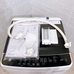 【B240】ハイアール 洗濯機 一人暮らし 4.5kg 小型 2023年製