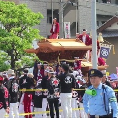 岸和田祭り観覧席募集