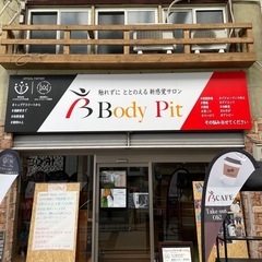 岸和田祭り観覧席募集