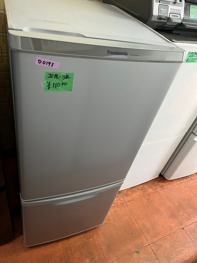 No.D0193panasonic冷蔵庫18年138L シルバー