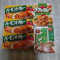 愛知県のレトルトカレー 食品の中古が安い！激安で譲ります・無料であげます｜ジモティー