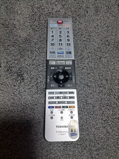 ナミ　 REGZA 55X910 55型 テレビジャンク 東芝 TOSHIBA REGZA 55X910 55型 テレビジャンク ナミ REGZA 55X910 55