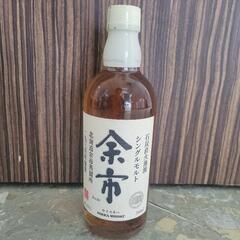 未開封】ニッカ ウイスキー シングルモルト 余市 旧ラベル 43% 500ml